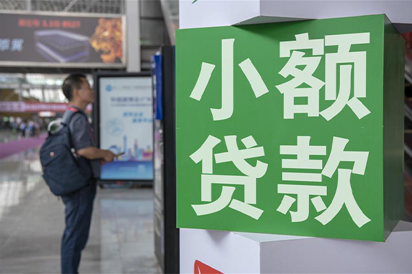 上海短期民间借贷网-上海短期本地私借-上海短期正规短借-第1张图片-成都私人借钱服务中心 上海短期民间借贷网-上海短期本地私借-上海短期正规短借-第1张图片-成都私人借钱服务中心