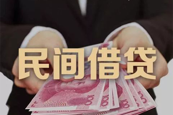 上海短期民间大额借贷-上海短期小额信用贷款-上海短期短借当天借钱-第1张图片-成都私人借钱服务中心 上海短期民间大额借贷-上海短期小额信用贷款-上海短期短借当天借钱-第1张图片-成都私人借钱服务中心
