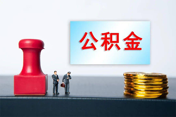 上海短期民间借贷网-上海短期个人装修贷款-上海短期短借短拆-第1张图片-成都私人借钱服务中心