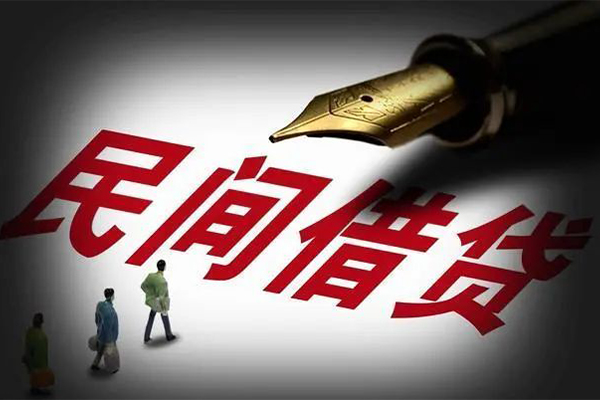 上海短期民间借贷无视黑白-上海短期贷款包过当天放款-上海短期个人上门借贷-第1张图片-成都私人借钱服务中心 上海短期民间借贷无视黑白-上海短期贷款包过当天放款-上海短期个人上门借贷-第1张图片-成都私人借钱服务中心