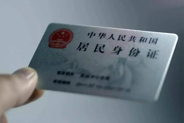 上海短期私借空放免费上门-上海短期私人借钱电话-上海短期民间借贷网-第1张图片-成都私人借钱服务中心