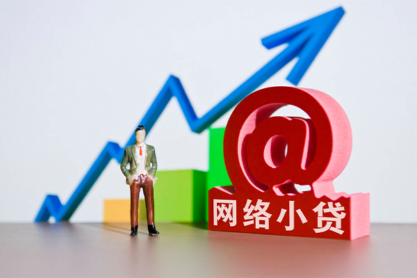 上海短期个人借贷-上海短期借贷私人-上海短期身份证贷款在线-第1张图片-成都私人借钱服务中心 上海短期个人借贷-上海短期借贷私人-上海短期身份证贷款在线-第1张图片-成都私人借钱服务中心