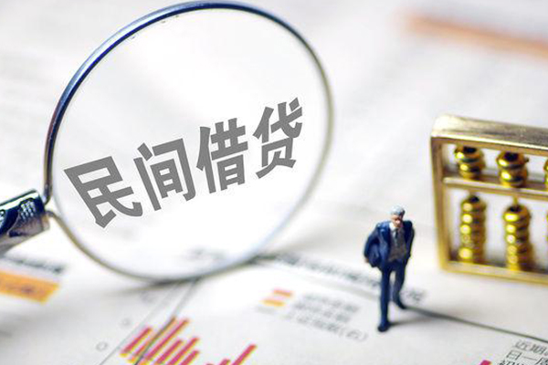 上海短期贷款联系电话-上海短期靠谱个人借钱-上海短期私人借贷好吗-第1张图片-成都私人借钱服务中心 上海短期贷款联系电话-上海短期靠谱个人借钱-上海短期私人借贷好吗-第1张图片-成都私人借钱服务中心