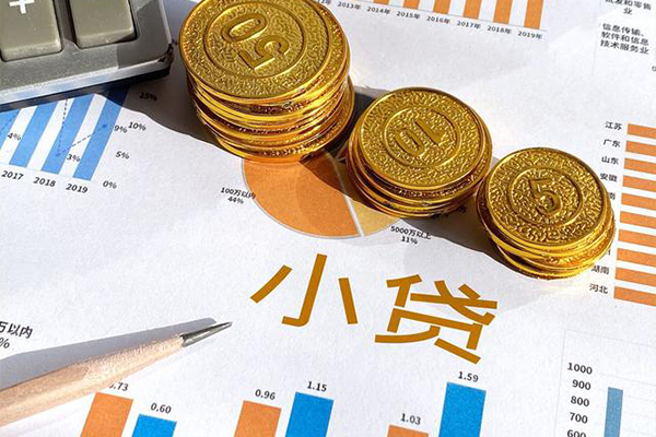 上海短期个人贷款都有哪些-上海短期民间借贷款-上海短期身份证抵押贷款-第1张图片-成都私人借钱服务中心